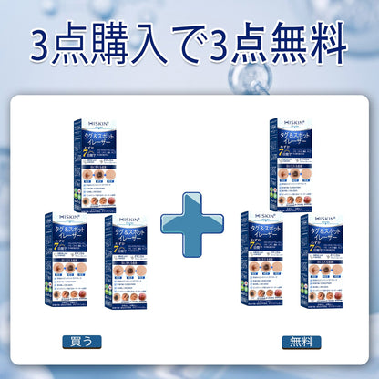 𝐇𝐈𝐒𝐊𝐈𝐍®👩‍⚕️ 7日間 スキンタグ＆スポットイレーサー｜痛みがなく、傷跡を残さない 高機能スポット除去ローラーボールペン