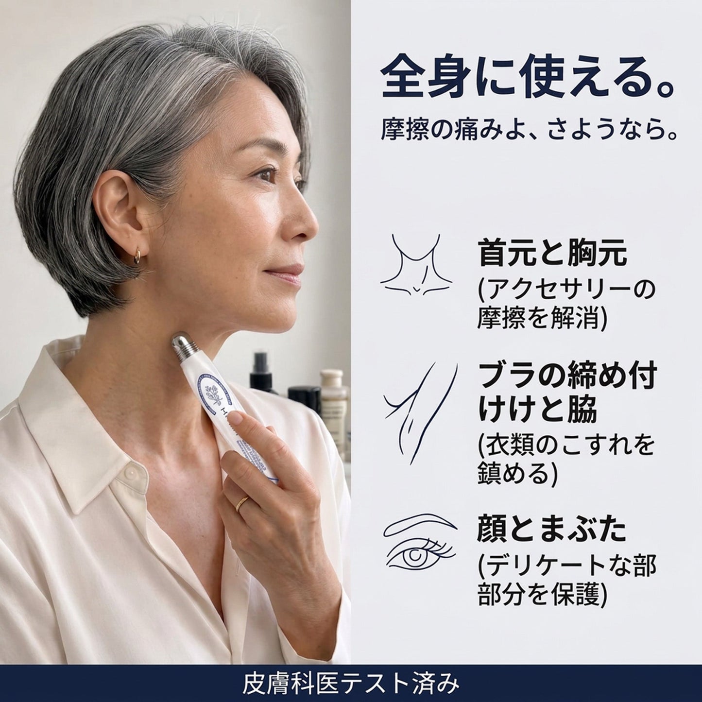 𝐇𝐈𝐒𝐊𝐈𝐍®👩‍⚕️ 7日間 スキンタグ＆スポットイレーサー｜痛みがなく、傷跡を残さない 高機能スポット除去ローラーボールペン